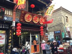 门面-香满楼(临安路店)