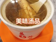 -益寿炖品店