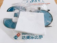 -达美乐比萨(大华锦绣优嘉店)