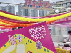-凯德广场(金牛店)