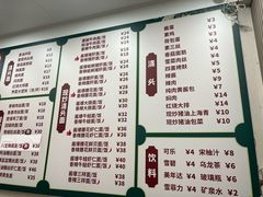 -来福面馆现炒浇头本帮面(真光路店)