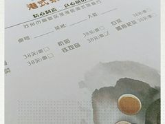 -多多旺港式茶餐厅(新区店)
