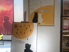-金谷里艺术馆