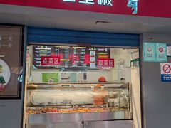 -七星椒卤菜(三圣宫店)