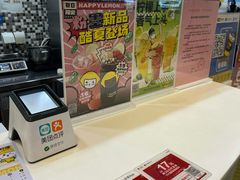 -快乐柠檬happylemon(印象城店)