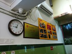 -八珍餐厅(广大路店)
