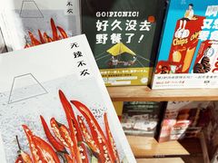 -方所(华润万象城店)