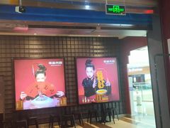 -豪渝火锅(李家村万达店)