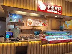 -食代馆(深业上城店)