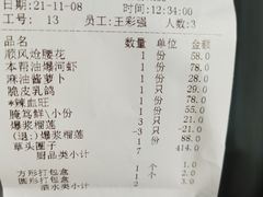 -金时代顺风大酒店(静安大融城店)