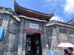 -三联韬奋书店(宽窄巷子店)