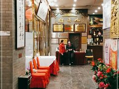 -九花山烤鸭店