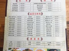 菜单-陈记汤饭(水巷口店)