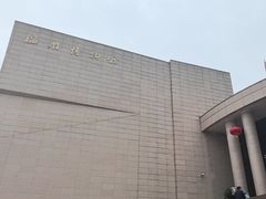 -温州博物馆