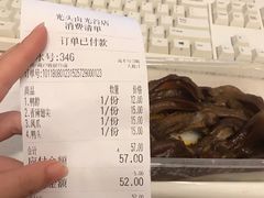 账单-光头卤(光谷创业街店)