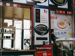 -秦云老太婆摊摊面(磁器口店)