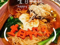 -吴越荣记苏州菜·松鼠桂鱼100%活鱼现做(斜塘老街店)