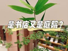 -二酉书店TOYOU BOOKS