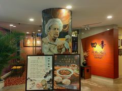 -北京建国饭店
