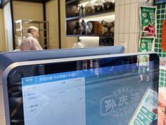 -孙庆海腊牛肉店(大皮院店)