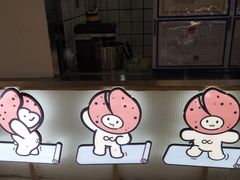 -One Bagel·一个贝果(悠唐店)