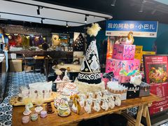 -纳鲁孜·新疆特色餐厅(上海悦荟广场店)