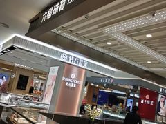 -杭州西湖银泰百货
