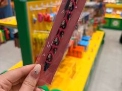 -新罗免税店