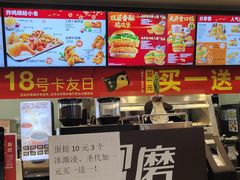 -德克士(魏县店)