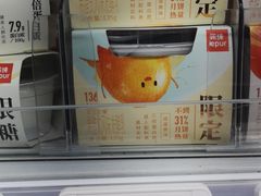 -南门金峰辣子鸡·玩串串(昌发展万科广场店)