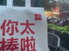 -红花点心局(护国寺店)