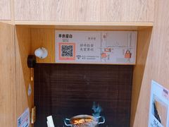 -独食火锅·半米屋台(望平街店)