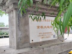 -桃花堤公园