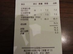 -奇华饼家(香港国际机场T1店)