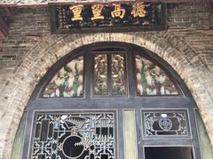 -山西王家大院