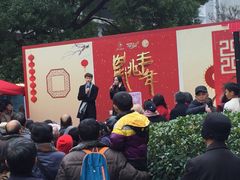 -苏州人民商场