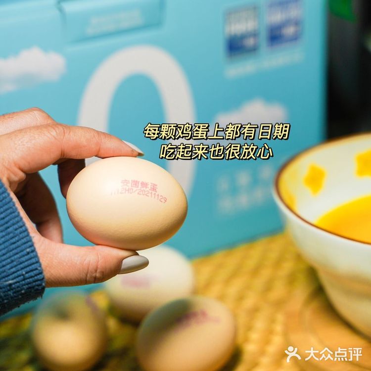 🦐海鲜无菌蛋真太太太好吃了