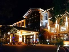 -天目湖御水温泉·度假酒店