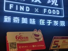 -新发现(苏州中心商场店)