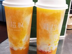 -莓超疯