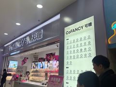 -万达广场(无锡滨湖店)