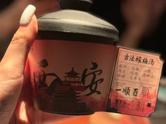 -东来顺·非遗火锅(赛格国际购物中心店)