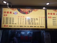 菜单-阿生哥螺蛳粉(二七万达店)