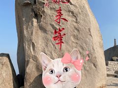 -北京凤凰岭
