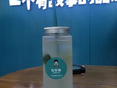 -自然椰·海南清补凉(海月广场店)