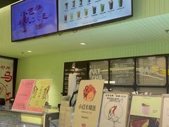 -鹤茶野所(上海首店)