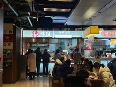 -锦園(伊势丹美食城店)
