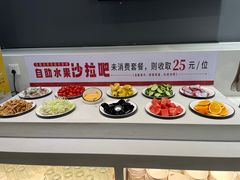 -豪享来中西餐厅(广灵店)