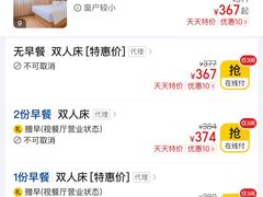 -全季酒店(成都春熙路IFS国金中心店)