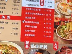 -瞪眼牛煎包·大锅牛肉汤(懿德城店)